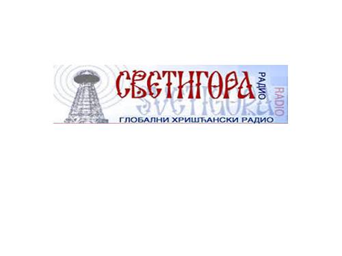 Radio Svetigora